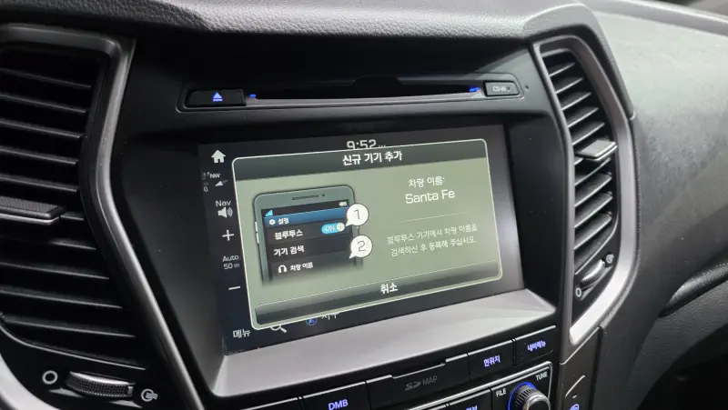 Hyundai Santa Fe
