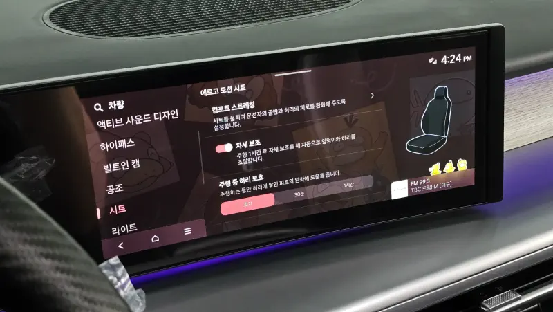 Hyundai Ioniq 9