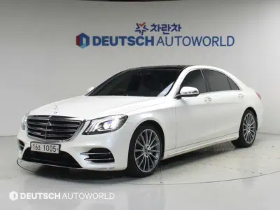 Mercedes-Benz S-Class 1