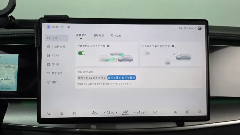 BYD Sealion 7
