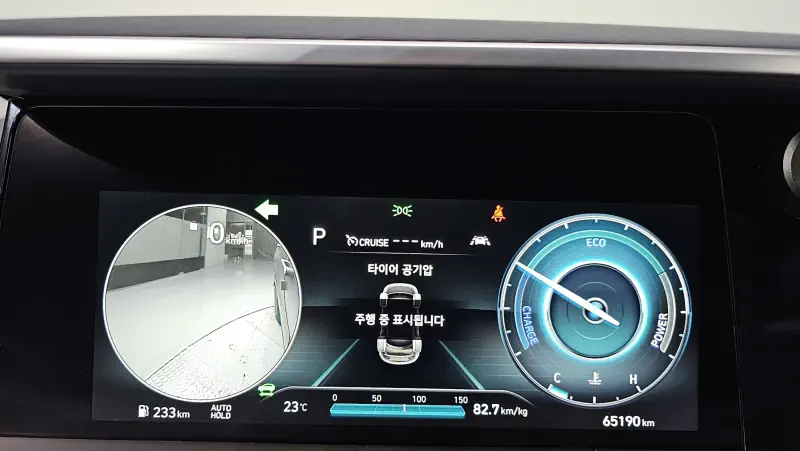 Hyundai Nexo