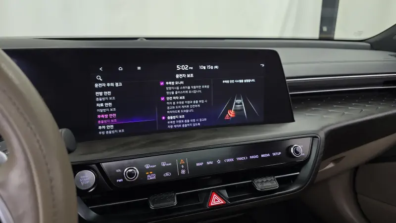 Kia K8