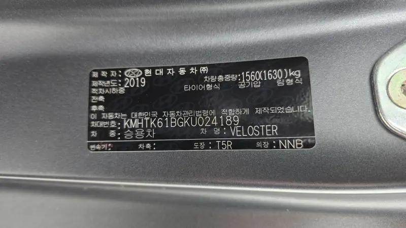 Hyundai Veloster