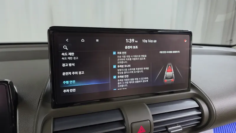 Hyundai Casper Electric