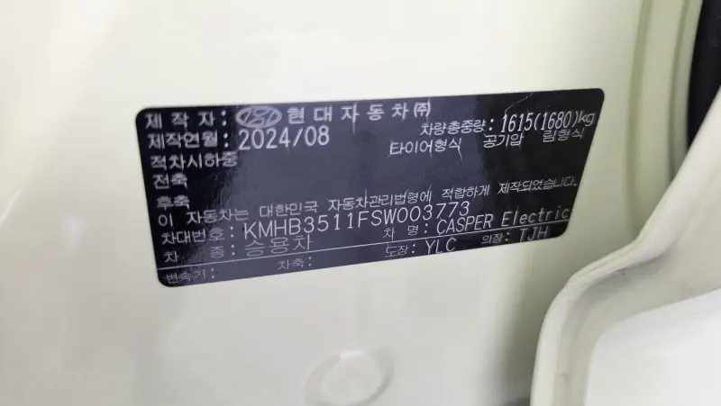 Hyundai Casper Electric