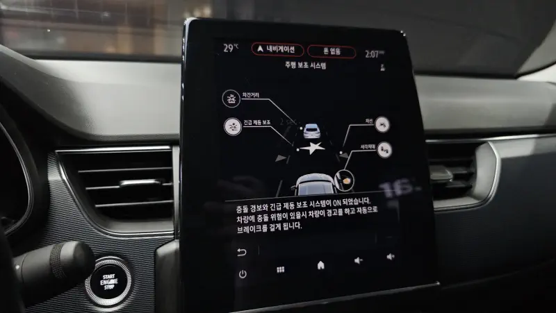 Renault Samsung XM3