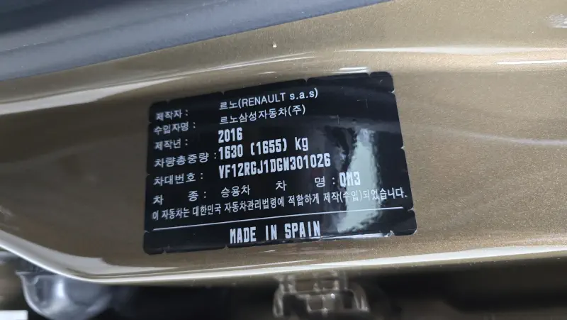 Renault Samsung QM3