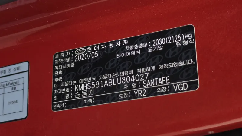 Hyundai Santa Fe