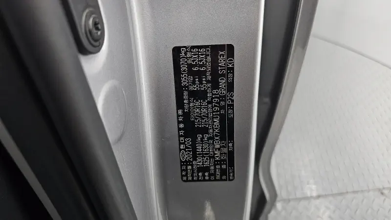 Hyundai Grand Starex