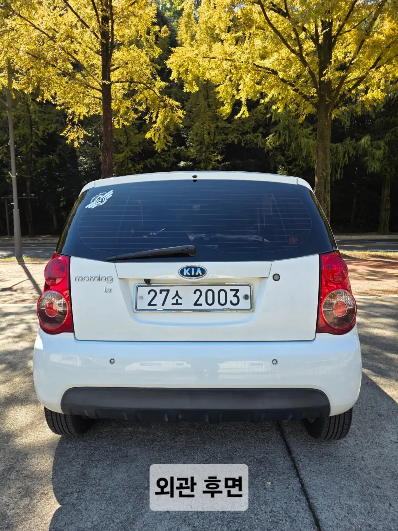 Kia Morning