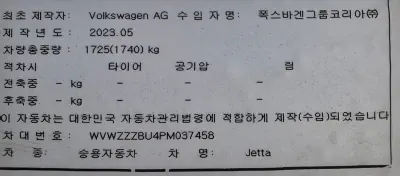 Volkswagen JETTA