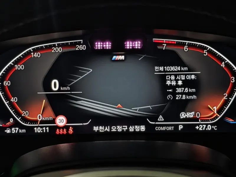 BMW 6-Series Gran Turismo