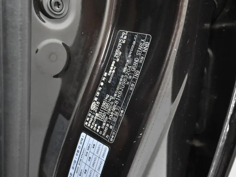 Hyundai Grand Starex