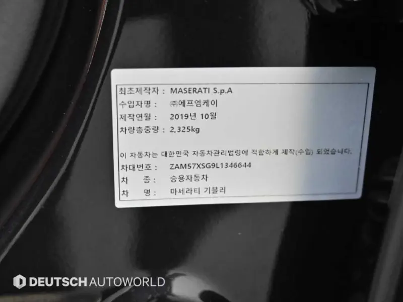 Maserati Ghibli