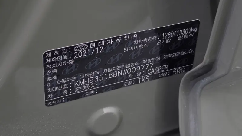 Hyundai Casper