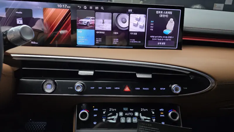 Genesis GV70