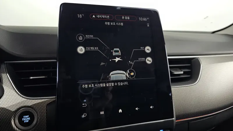 Renault Samsung XM3