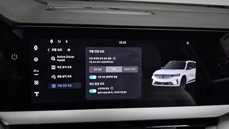 Renault Grand Koleos
