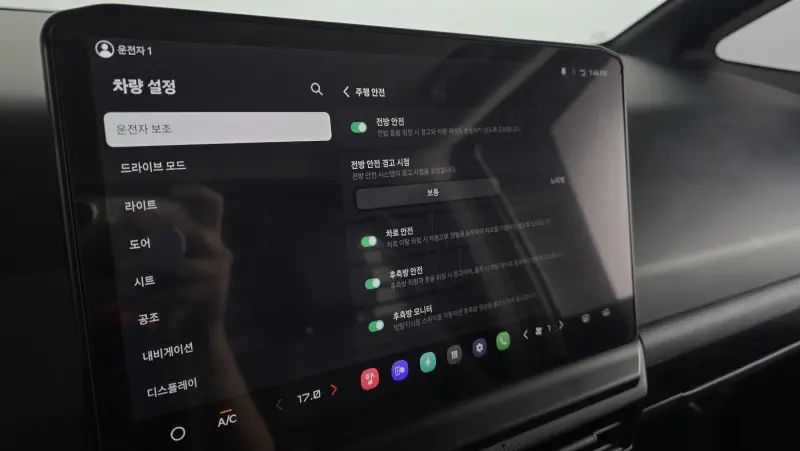 Kia PV5