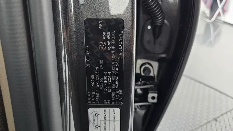 Kia K8