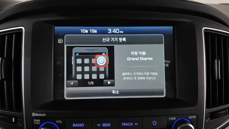 Hyundai Grand Starex