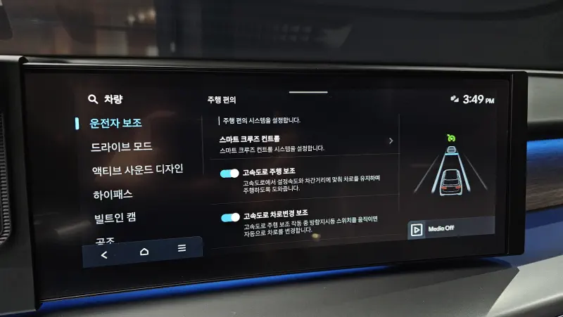 Hyundai Ioniq 9