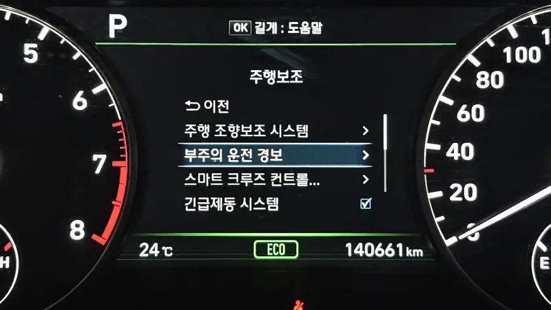 Genesis EQ900