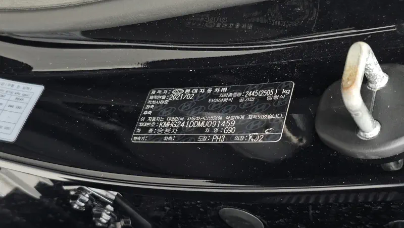 Genesis G90