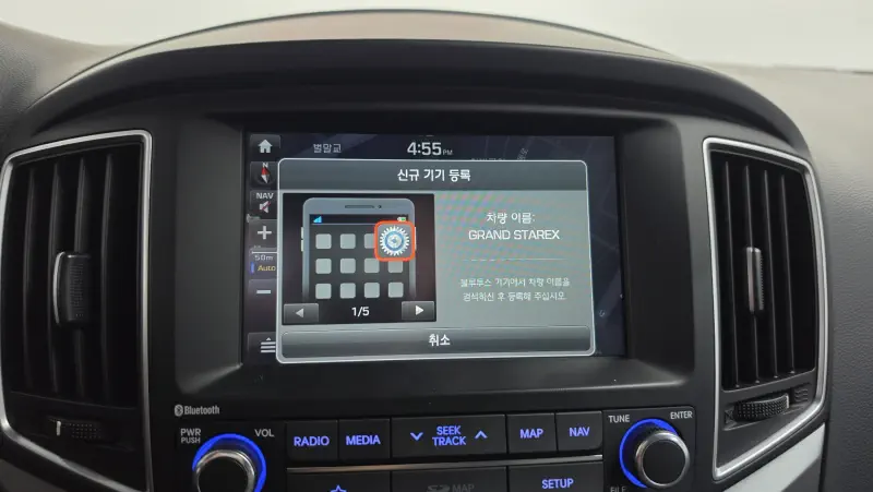 Hyundai Grand Starex