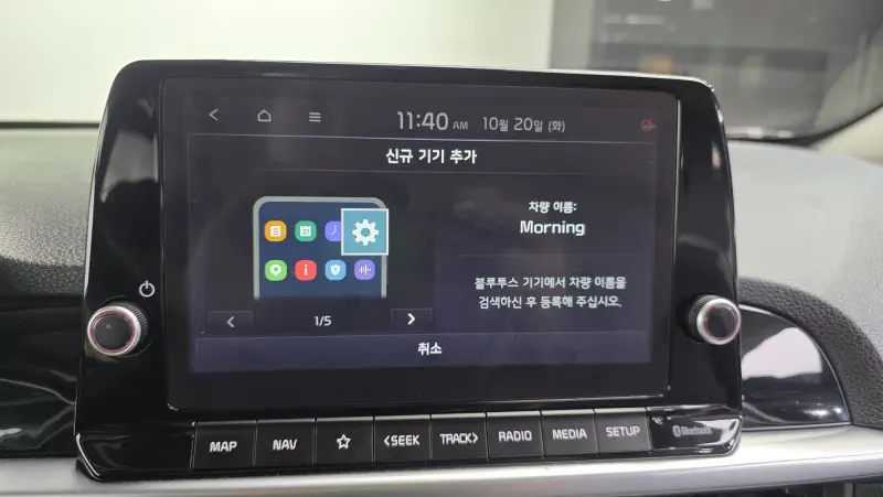 Kia Morning