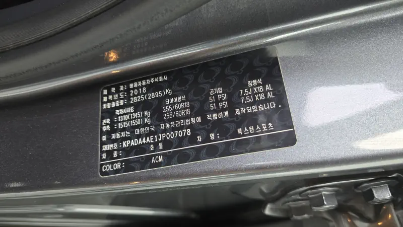 SsangYong Rexton Sports