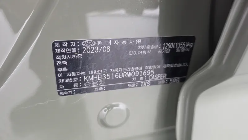 Hyundai Casper