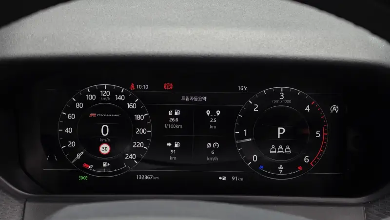 Land Rover Range Rover Velar