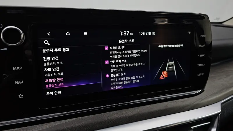Kia K5