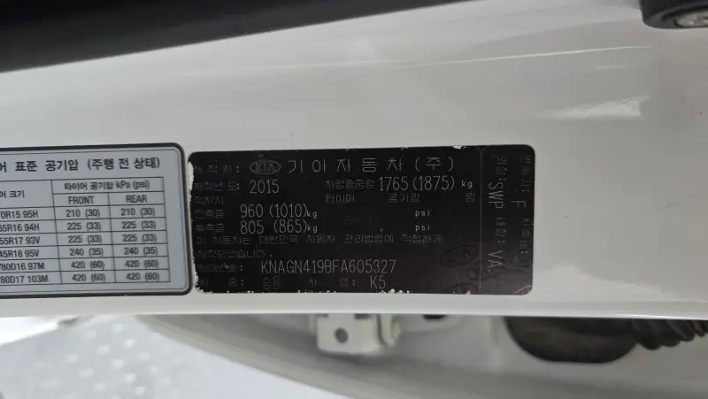 Kia K5