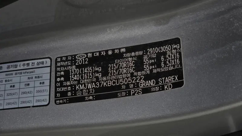 Hyundai Grand Starex