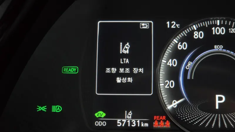 Lexus ES300h
