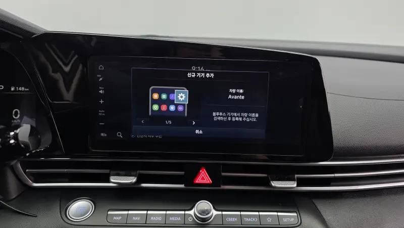 Hyundai Avante