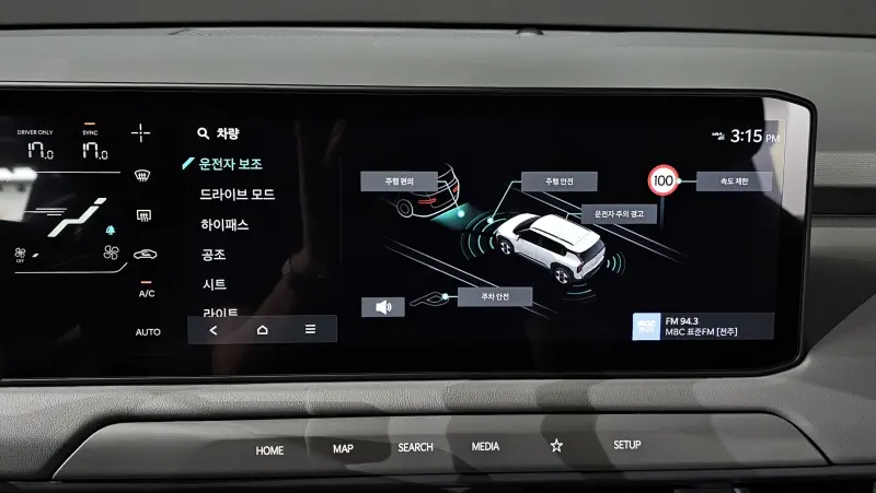Kia EV3