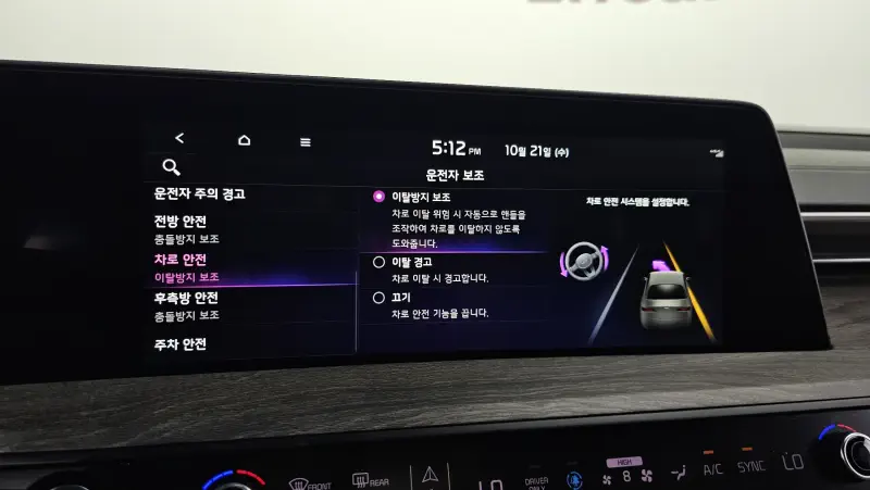 Kia K8