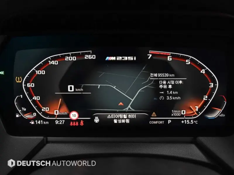 BMW 2-Series Gran Coupe