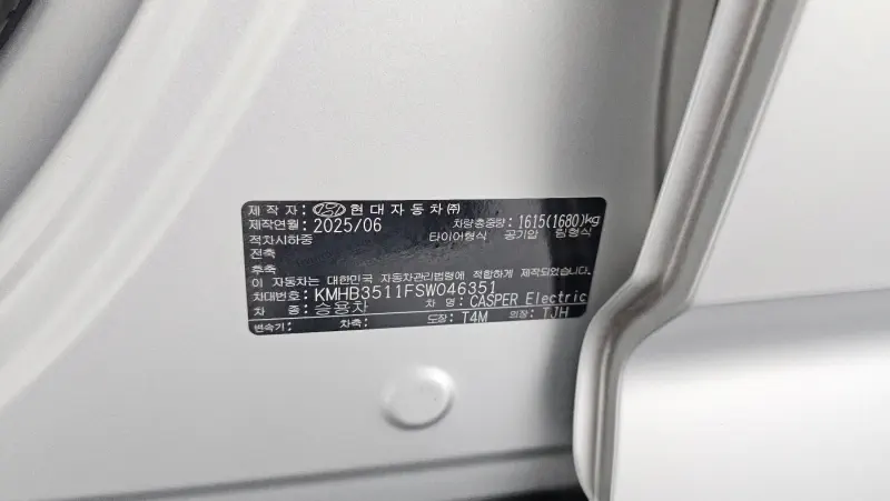 Hyundai Casper Electric