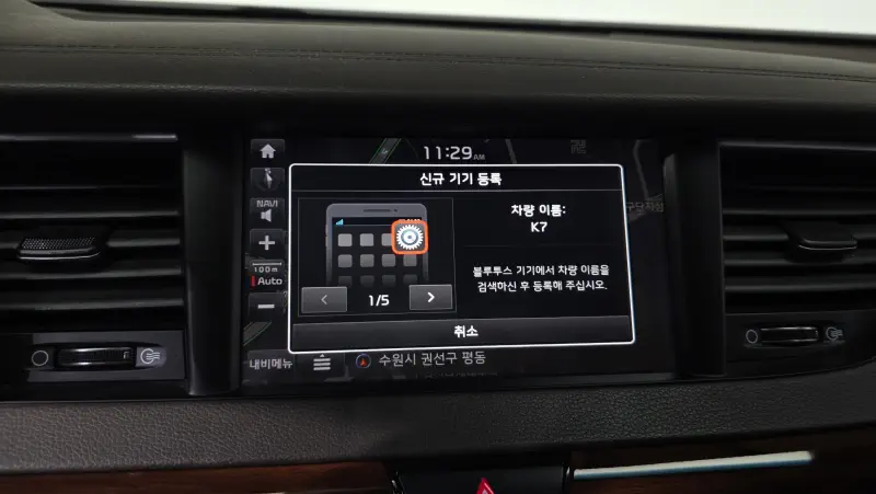 Kia K7