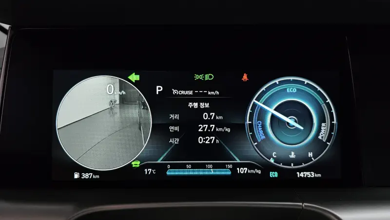 Hyundai Nexo