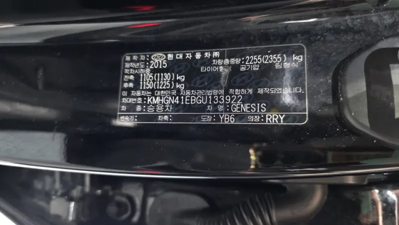 Hyundai Genesis