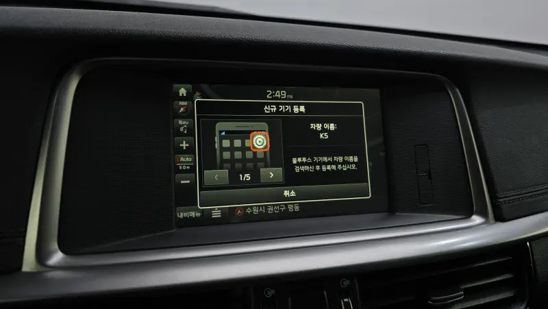Kia K5