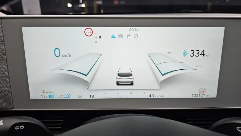 Hyundai Ioniq 5
