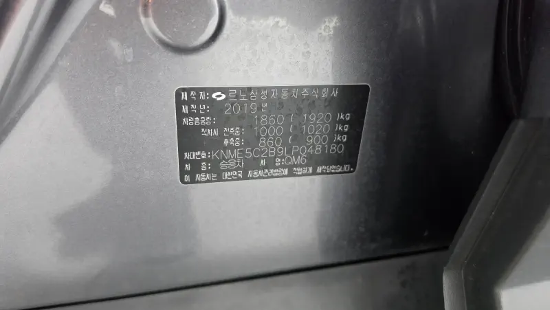 Renault Samsung QM6