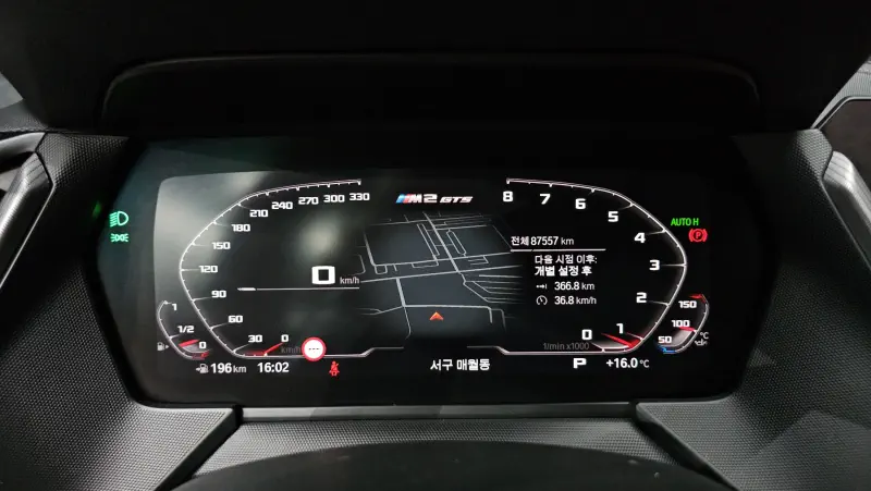 BMW 2-Series Gran Coupe