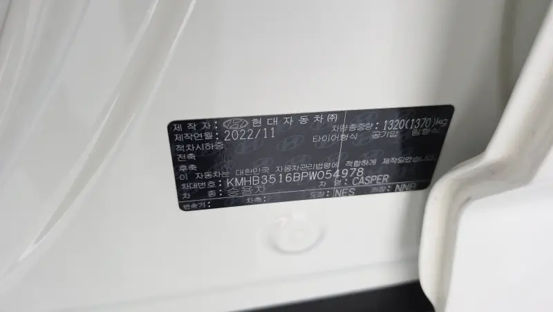 Hyundai Casper